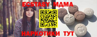 дмт Гай
