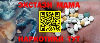 спайс Обнинск