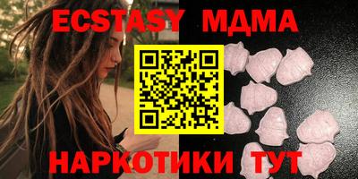 бошки Волгодонск