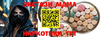 дмт Гай