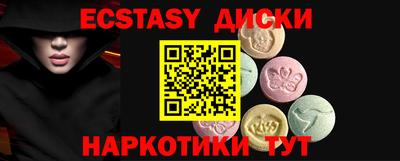 бошки Волгодонск