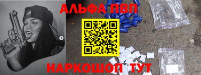бошки Волгодонск