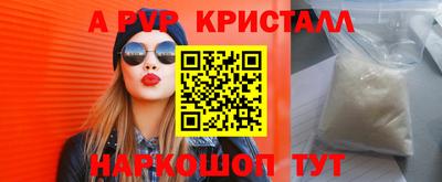 бошки Волгодонск