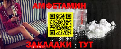 MDMA Волжский
