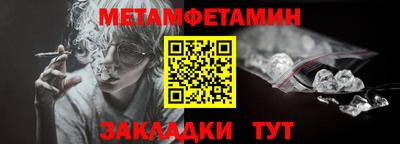 дмт Гай
