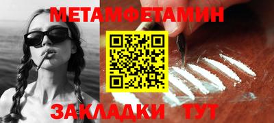 дмт Гай