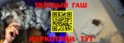 бошки Волгодонск