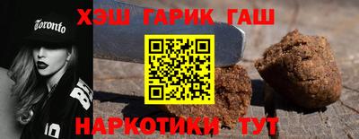 дмт Гай