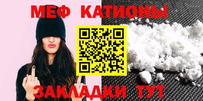 MDMA Волжский