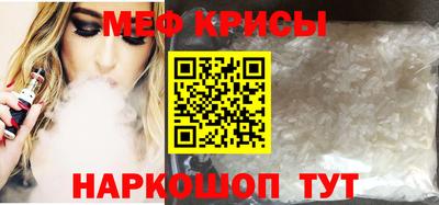 бошки Волгодонск