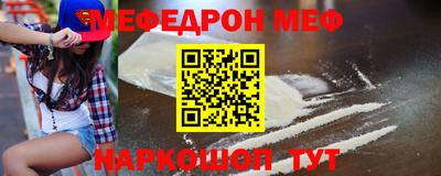 мефедрон мука Гагарин