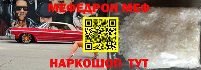 mix Волжск