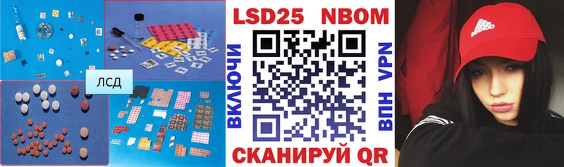 ЛСД экстази кислота  blacksprut вход  Каспийск 