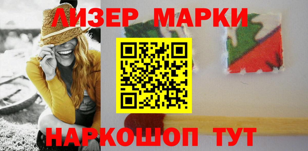 LSD-25 экстази кислота  LSD-25 экстази  гидра ссылка  Вход с VPN  Каспийск 