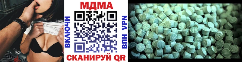 блэк спрут зеркало Каспийск МДМА crystal
