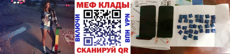 даркнет сайт  Каспийск  Мефедрон 4 MMC 