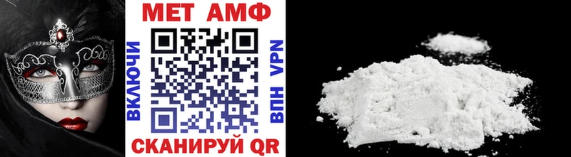 магазин продажи   Каспийск  МЕТАМФЕТАМИН Methamphetamine 