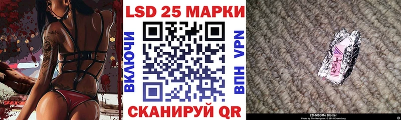 Наркотические марки 1,5мг  Каспийск 