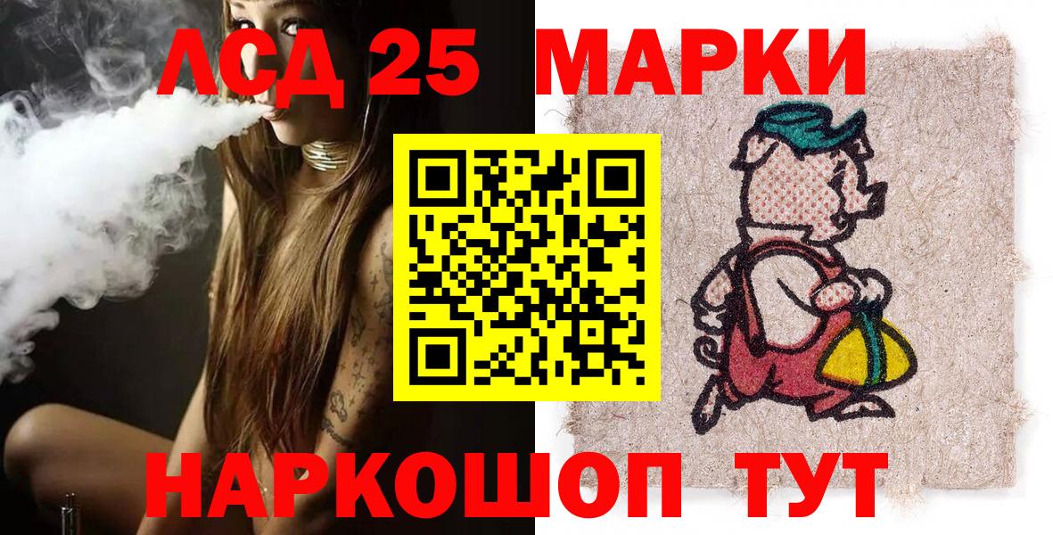 Марки NBOMe 1,5мг Каспийск