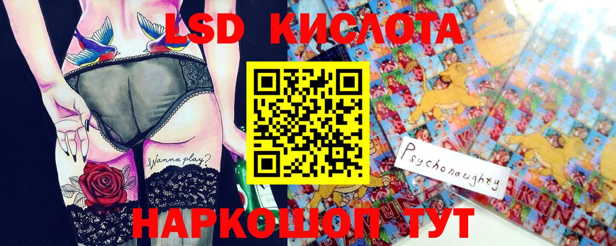 Марки 25I-NBOMe 1,5мг  Вход с VPN  Каспийск 