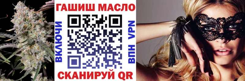 продажа наркотиков Каспийск Дистиллят ТГК гашишное масло