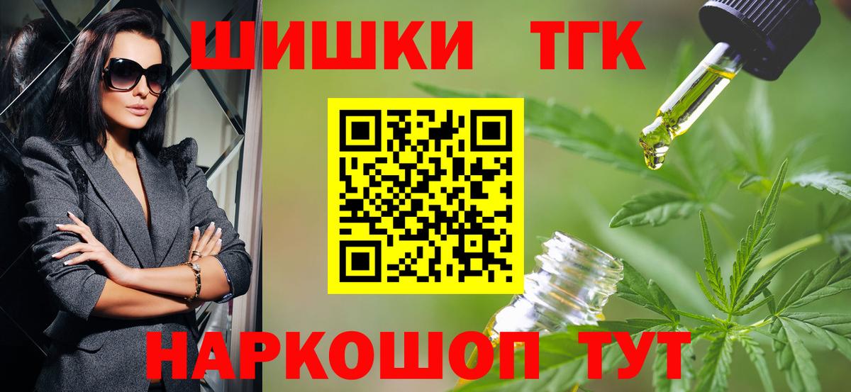 Марихуана VHQ  Шишки марихуана сатива  Вход с VPN  Каспийск  Бошки марихуана ГИДРОПОН 