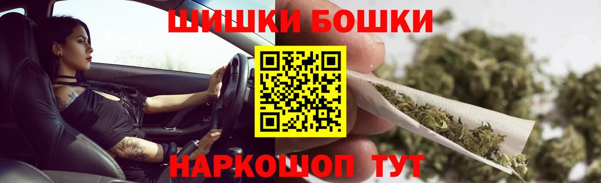 Каннабис Bruce Banner Каспийск